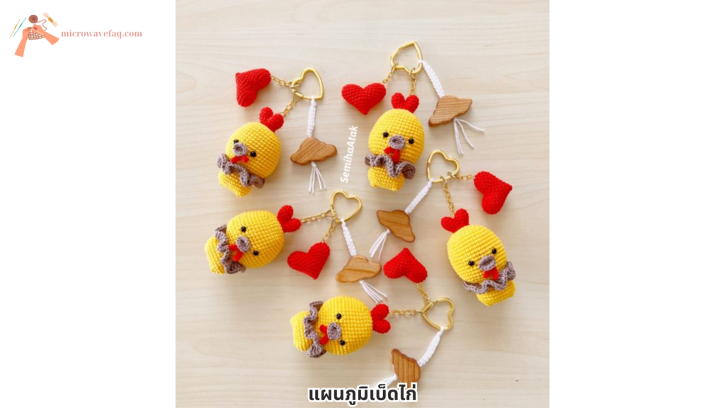 แผนภูมิเบ็ดไก่ (2)